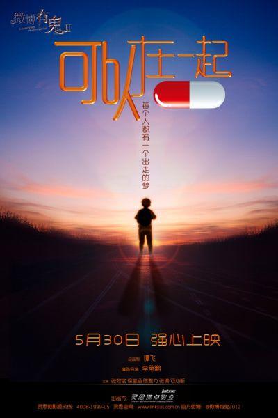 怎么办假摩纳哥身份证